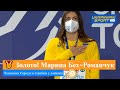 Українка Марина Бех-Романчук здобула ЗОЛОТО на Чемпіонаті Європи в Торуні