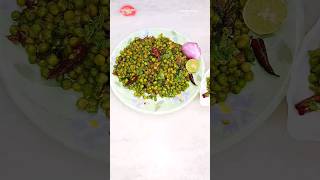 ఆరగయనక మల చస పచచ బటన ఫర Pachi Batanigreen Peas Fry Recipe Kammani Vantalu