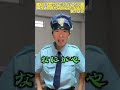【友達の家やと思ってピンポンしたら違う人の家やったやつ(2)】 #shorts