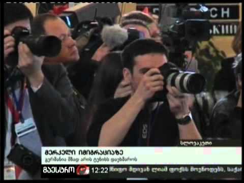 (12:00) 16/02/11 მერკელი იმიგრაციაზე