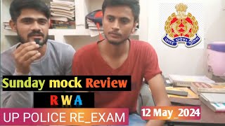 RWA SUNDAY MOCK Analysis 📚। UP POLICE Re exam Review 12may_2024🔥🎯। My score?😍