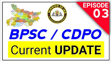 #BPSC | 67th BPSC Current Affairs | 67 BPSC PT : Booklist & Strategy | BPSC Exam update | BPSC books