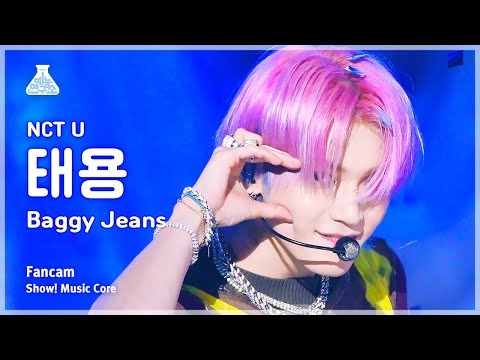 [예능연구소] NCT U TAEYONG – Baggy Jeans(엔시티 유 태용 - 배기 진스) FanCam 