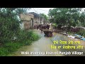 Walking in Heavy Rain in Punjabi Village -Very Heavy Rain In Punjab - Relaxing Monsoon Rain sounds