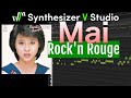 【MAI Synthesizer V】Cover 松田聖子 〜Rock'n Rouge