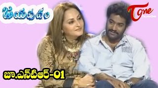 Jayapradam - With NTR Jr - Full Length Episode 1