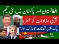 Threats to chinas interests in afghanistan and pakistan  afpak  cpec  shangla  fida adeel