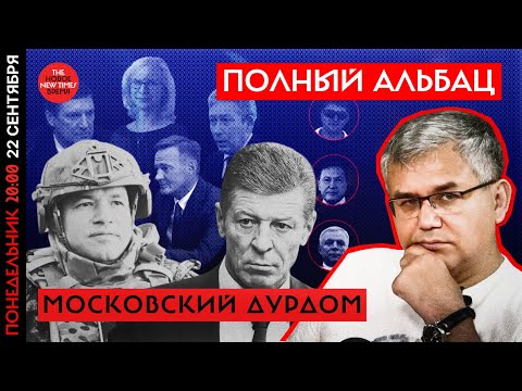 YouTube видео