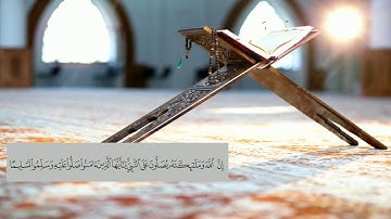 ( إن الله وملائكته يصلون على النبي ) بصوت القارئ أحمد مرشود البلادي