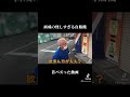 西成でヤバすぎる自販機を発見しました...
