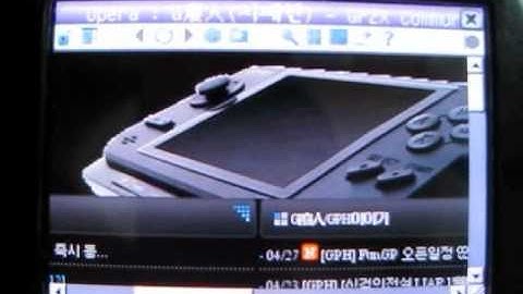 GP2X Wiz - WIFI / Web Browser Test