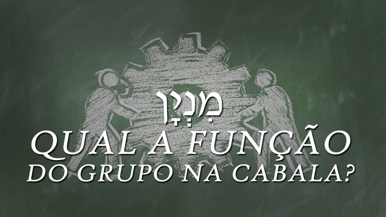 Qual a Função do Grupo na Cabala? II - YouTube
