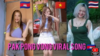 Kmer Song 'Pak Pong Vong' TikTok Viral Song