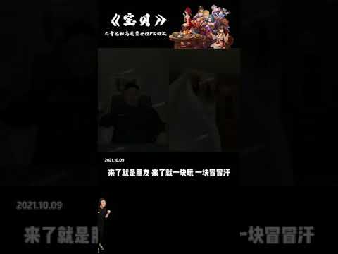 后宫56集# 大哥远 @大哥远！🚶🏻‍♂️ @大远哥！🚶🏻‍♂️