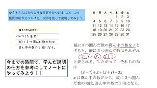 中2数学 東京書籍 式の計算 文字式の利用 Youtube 中2数学 東京書籍 式の計算 文字式の利用 Youtube