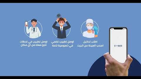 Ember Services video