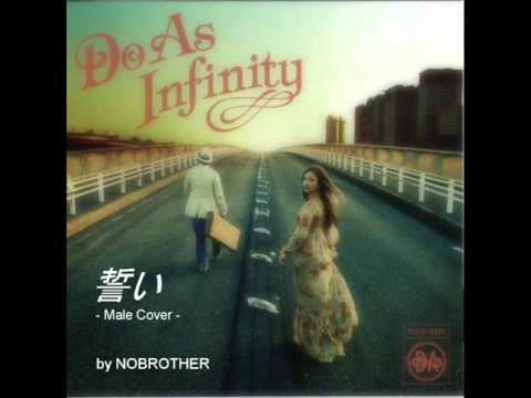 【MaleCover】 誓い _ Do As Infinity