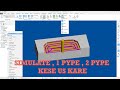 ViewMill Stock Simulation PowerMill 2020 | PowerMill Simulation Shading mode tutorial