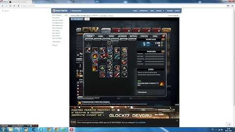 Открываем все умения в CW одним нажатием