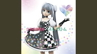 Miniatura de "Miss Monochrome - Coloring off vocal ver."