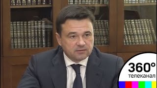 Видео Андрей Воробьев: необходимо оказать максимальное содействие иностранным сборным (автор: МОСРЕГ)