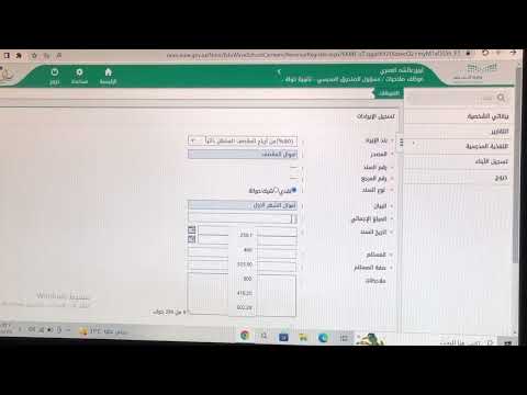 التشغيل الذاتي في نظام نور
