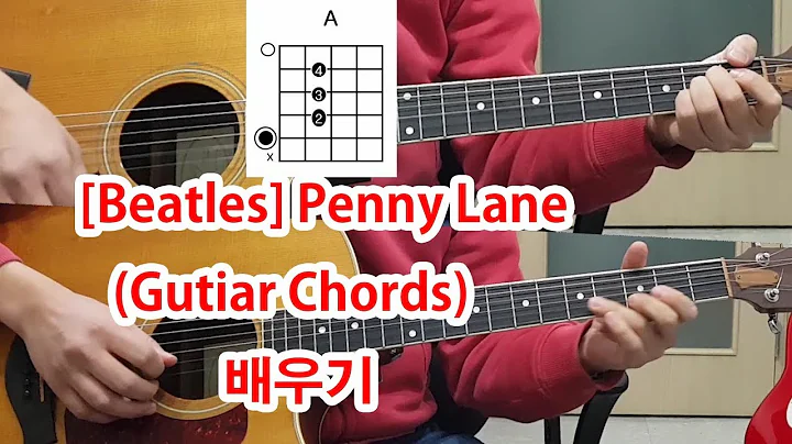 [Beatles] Penny Lane Acoustic Guitar Cover (Chords)