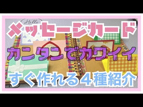 Ldhハンドメイド フレークシール作り方 Youtube