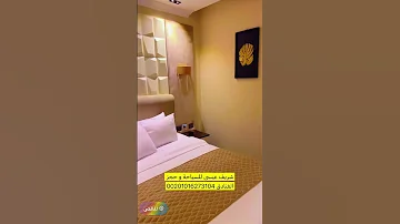 فندق كايرو تاج المهندسين 