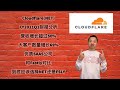 美股第59期 | Cloudflare(NET)FY2021Q1财报分析，营收增长超过50%，大客户数量增长69%，优质SAAS公司，对比Fastly，到底应该选择Cloudflare还是Fastly