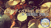 叩いてみた 東京テディベアfeat 鏡音リン 直井弦太 7bull Youtube