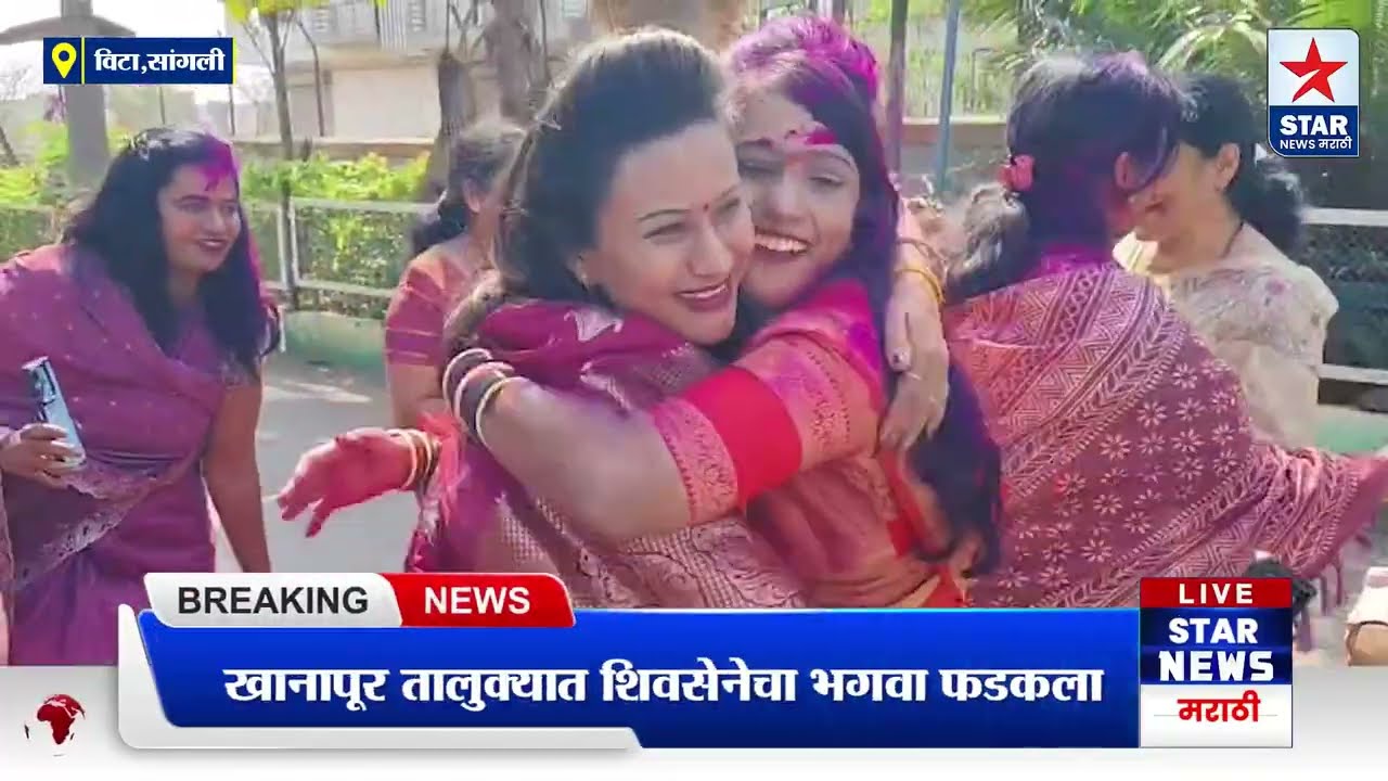 खानापूर तालुक्यात शिवसेनेचा भगवा फडकला: सर्वच जागांवर विजय; जल्लोषी वातावरण काय म्हणाले? 