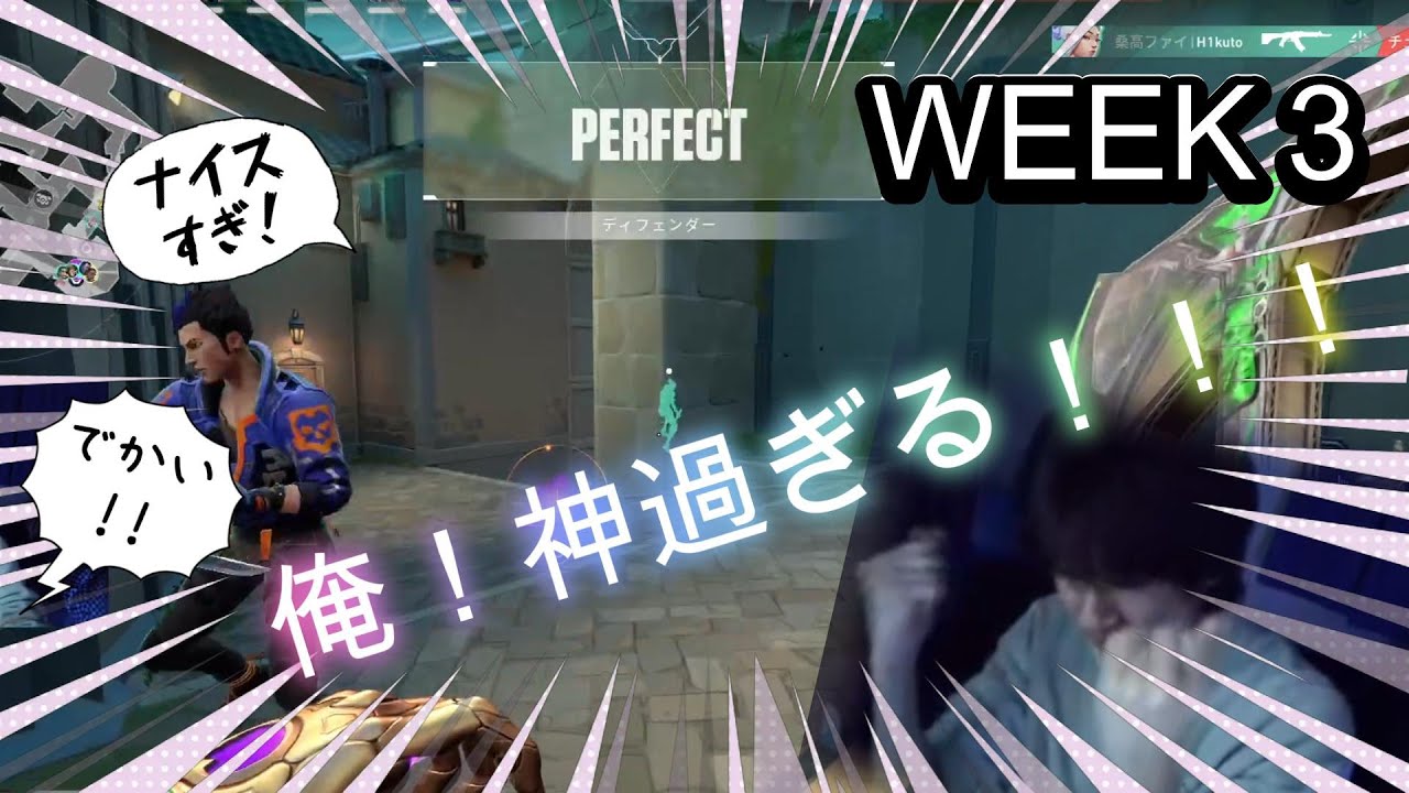 【プレミア】負けて覚醒する八王子ファイターズ