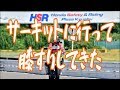 【Z250】サーキットで膝すりしてきた【バイク女子】