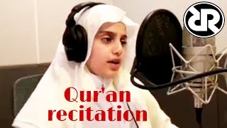 Qur'an recitation|| Masha Allah|| by ali abdulsalam||