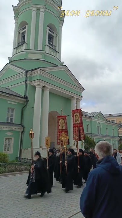 Оптина пустынь, колокольный звон на крестный ход. Пасха 2024 - YouTube