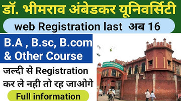 agra university web registration  | DBRAU web registration 2021 | DBRAU web registration last date