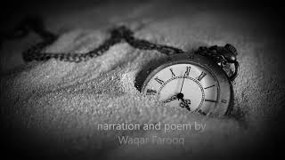 Emotional Urdu poetry that will make you cry screenshot 5