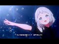 【学マス/3DMV】白線(葛城リーリヤ)TrueEND 歌詞付き