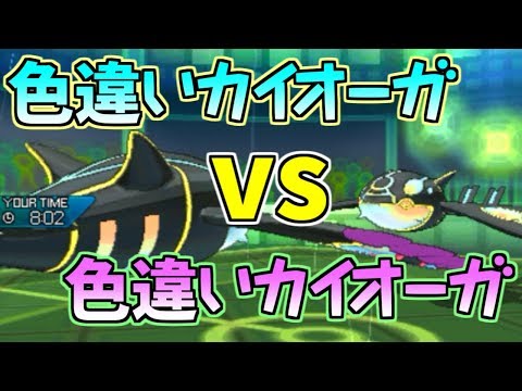 Usum カイオーガのおぼえる技 入手方法など攻略情報まとめ ポケモンウルトラサンムーン 攻略大百科