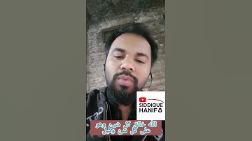 تلاوة خاشعة للشيخ يونس اصولیص المغربي | ﴿وَأَنْجَى اللَّهُ الَّذِينَ اتَّقَوْا﴾💙