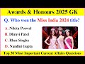 Awards Honours 2025 Awards Current Affairs 2025 Current Affairs 2025 In English Awards Honours 2025 Awards Current Affairs 2025 Current Affairs 2025 In English