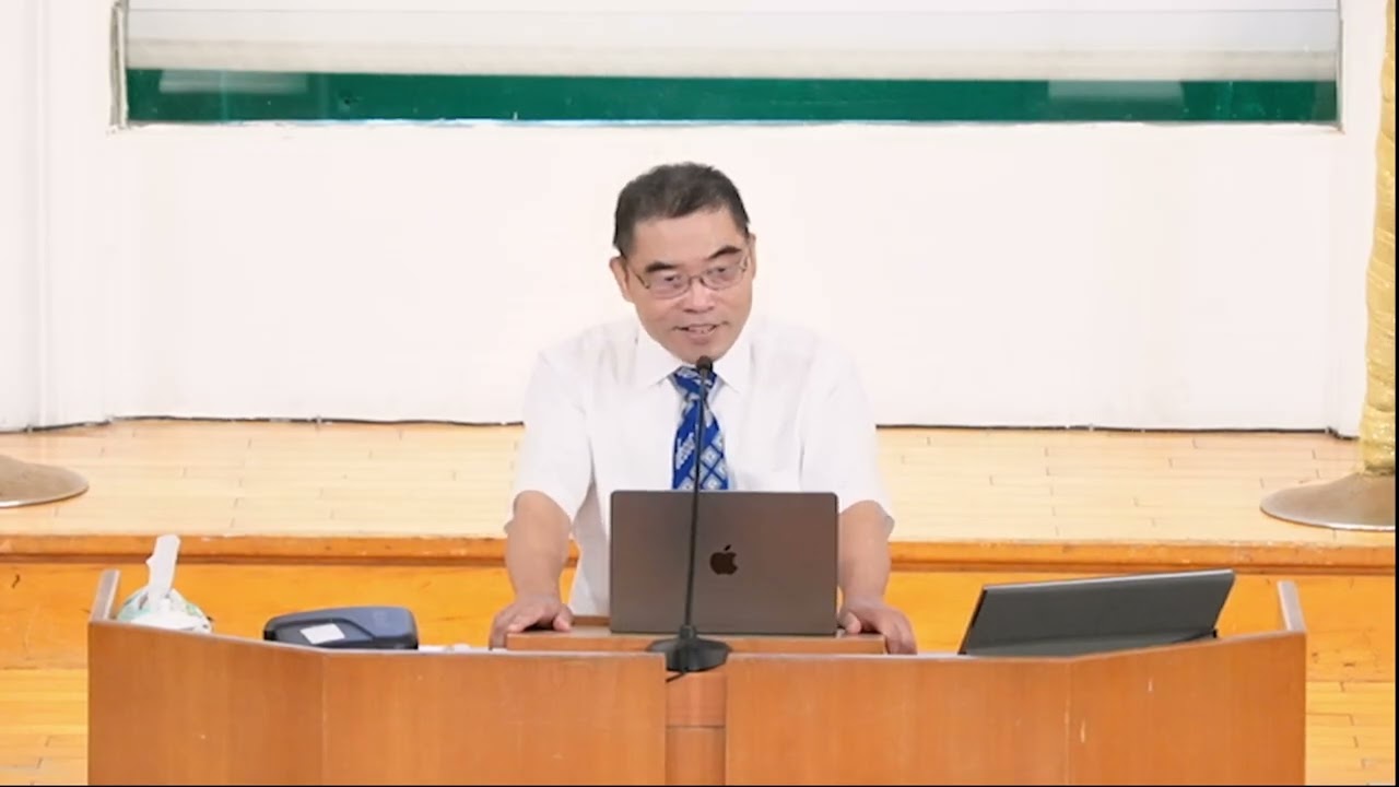 20251130浸信會仁愛堂主日信息_康來昌牧師