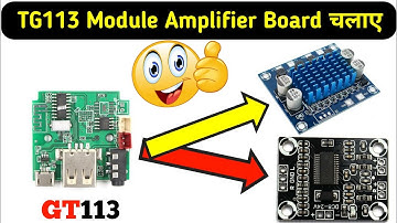 Learn to operate amplifier with Bluetooth Speaker kit || TG113 Module se Amplifier connection ||