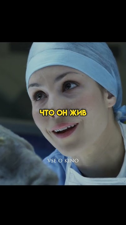 Потревожили древнего инопришельца, но…😰 #Shorts #Фильмы #топ - YouTube