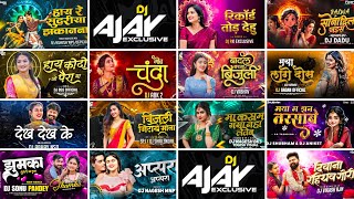 Cg Song Dj 2026 Mix | Cg Song Dj Remix 2026 | Cg Dj Remix 2026 | Cg Dj Nonstop 2026 | Cg Dj Mix 2026