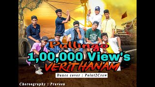 Bigil-Verithanam |Dance Cover-POINT2CREW| Fan Made
