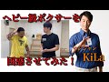 何がなんだか訳がわからなくなりました