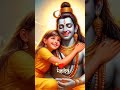 Har har mahadev# Har har shambhu#bhaktisong #Short Video
