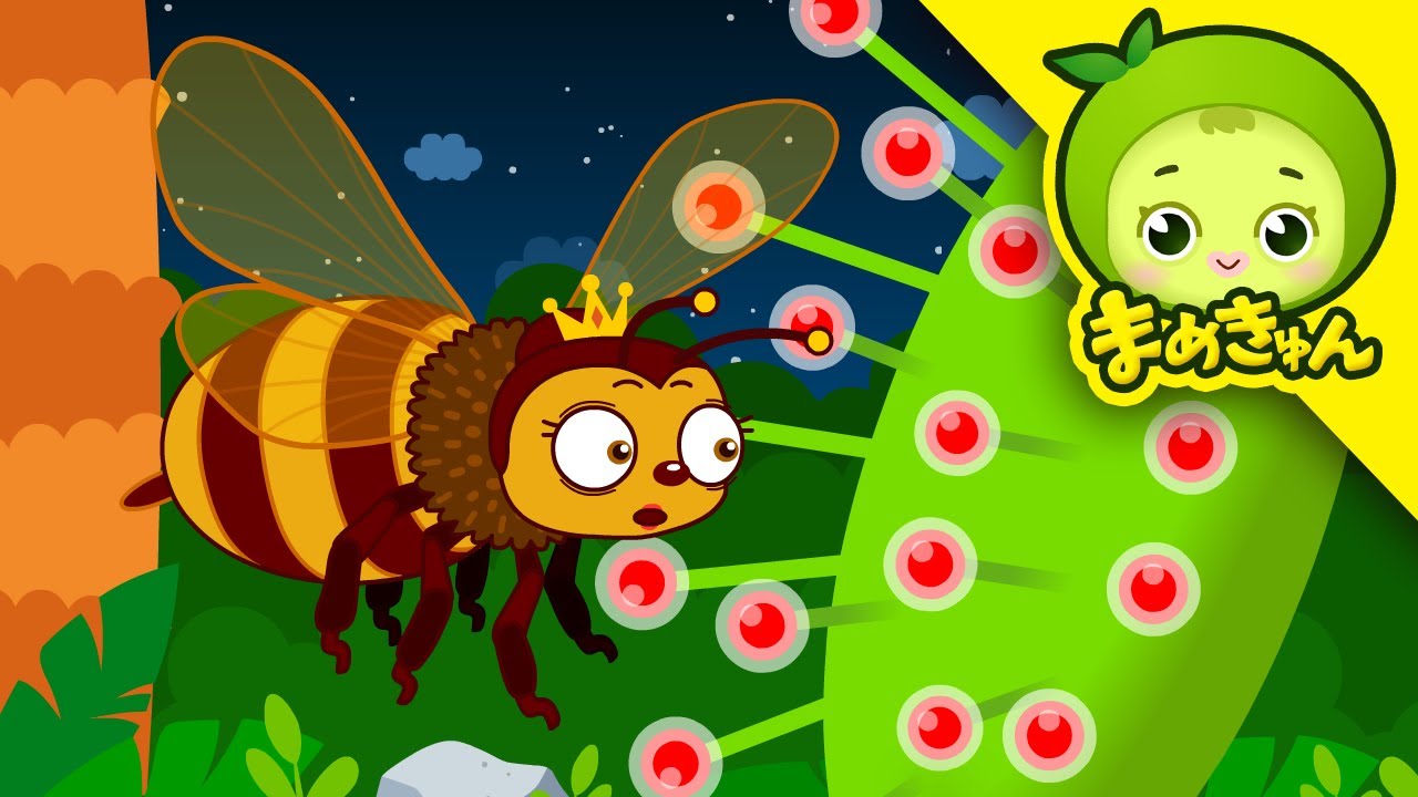 モウセンゴケと女王蜂 | 昆虫救助隊 | こんちゅうレスキューたい | まめきゅん MAMEKYUNN